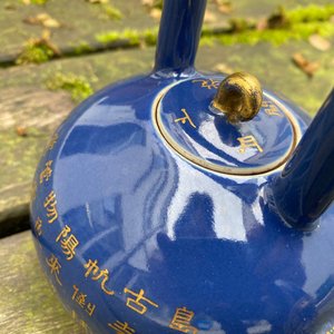 A Chinese gilt-decorated blue-ground teapot and cover, Qianlong mark and of the period — photo 21