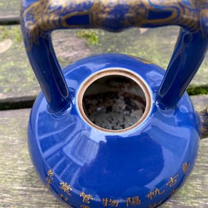 A Chinese gilt-decorated blue-ground teapot and cover, Qianlong mark and of the period — photo 28