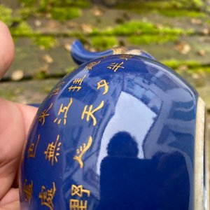 A Chinese gilt-decorated blue-ground teapot and cover, Qianlong mark and of the period — photo 33