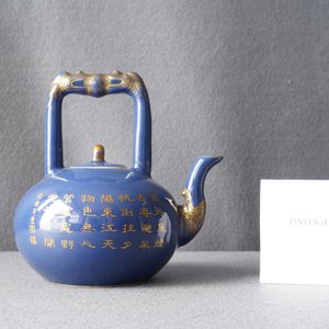 A Chinese gilt-decorated blue-ground teapot and cover, Qianlong mark and of the period — photo 9