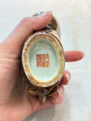 A Chinese gilt-decorated brown-glazed libation cup with a chilong-form handle, Qianlong mark and of the period — photo 6
