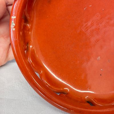 A Chinese gilt-decorated coral-red-glazed stand — photo 14