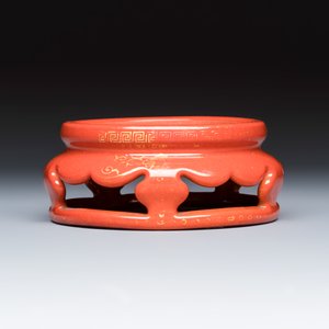 A Chinese gilt-decorated coral-red-glazed stand — photo 3