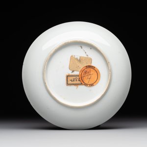 A Chinese gilt-decorated grisaille armorial cup and saucer, Qianlong — foto 3