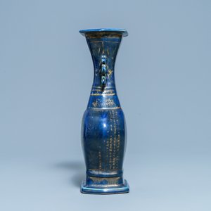 A Chinese gilt-decorated monochrome blue vase, Qianlong — 照片 6
