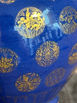 A Chinese gilt-decorated powder blue bottle vase, Guangxu mark and of the period — photo 12