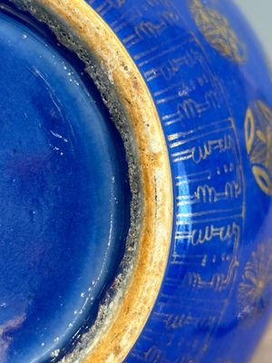 A Chinese gilt-decorated powder blue bottle vase, Guangxu mark and of the period — photo 16