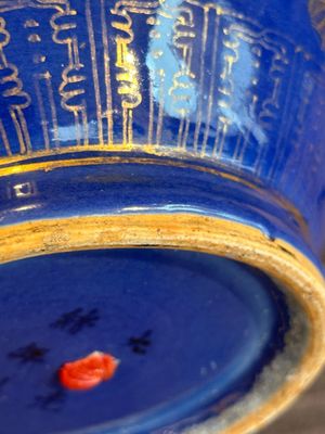 A Chinese gilt-decorated powder blue bottle vase, Guangxu mark and of the period — photo 17