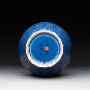 A Chinese gilt-decorated powder blue bottle vase, Guangxu mark and of the period — photo 5