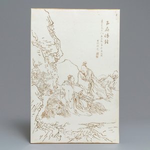 A Chinese gilt-engraved plaque with figures in a landscape, 20th C. — photo 1