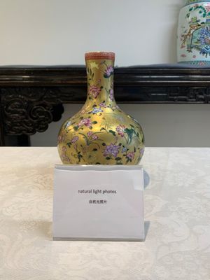A Chinese gilt-ground famille rose vase with floral design, Qianlong mark and possibly of the period — photo 1