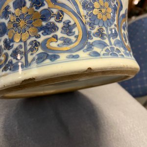 A Chinese gilt-heightened blue and white vase and cover, Kangxi/Yongzheng — 照片 17