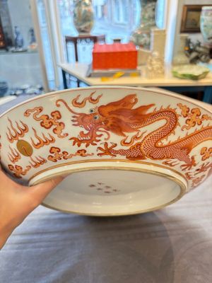 A Chinese gilt iron-red 'dragons and clouds' dish, Guangxu mark, 20th C. — photo 11