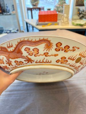 A Chinese gilt iron-red 'dragons and clouds' dish, Guangxu mark, 20th C. — photo 13
