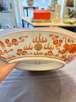 A Chinese gilt iron-red 'dragons and clouds' dish, Guangxu mark, 20th C. — photo 14
