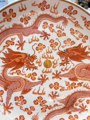 A Chinese gilt iron-red 'dragons and clouds' dish, Guangxu mark, 20th C. — photo 3
