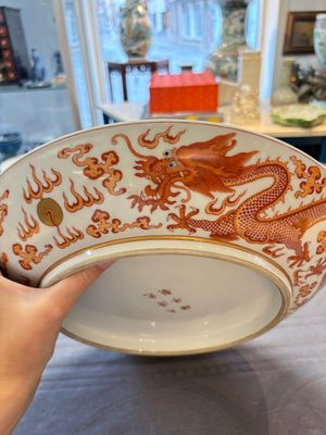 A Chinese gilt iron-red 'dragons and clouds' dish, Guangxu mark, 20th C. — photo 7