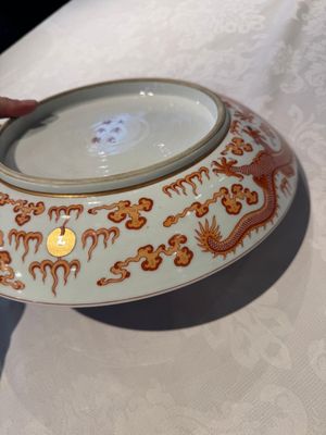 A Chinese gilt iron-red 'dragons and clouds' dish, Guangxu mark, 20th C. — photo 13