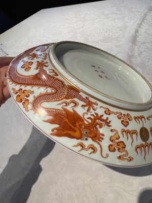 A Chinese gilt iron-red 'dragons and clouds' dish, Guangxu mark, 20th C. — photo 14