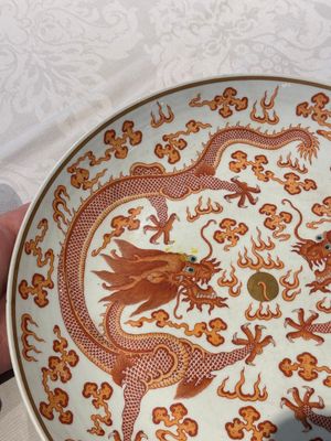 A Chinese gilt iron-red 'dragons and clouds' dish, Guangxu mark, 20th C. — photo 4