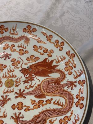 A Chinese gilt iron-red 'dragons and clouds' dish, Guangxu mark, 20th C. — photo 5