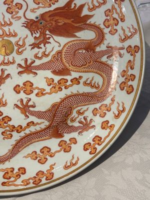 A Chinese gilt iron-red 'dragons and clouds' dish, Guangxu mark, 20th C. — photo 6