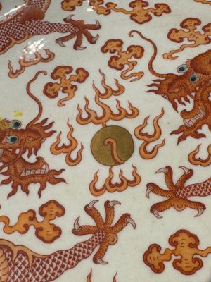 A Chinese gilt iron-red 'dragons and clouds' dish, Guangxu mark, 20th C. — photo 8