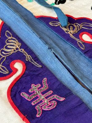 A Chinese gilt-metal embroidered silk 'animals' children's robe, 19/20th C. — photo 3