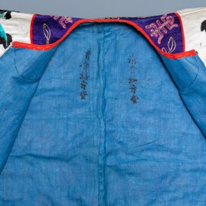 A Chinese gilt-metal embroidered silk 'animals' children's robe, 19/20th C. — photo 7