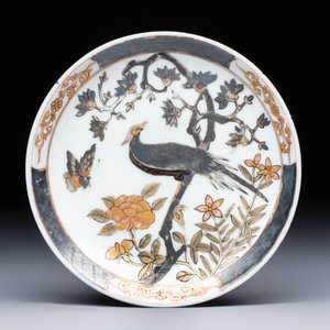 A Chinese gilt-silver-decorated 'Pheasants' cup and saucer, Yongzheng — 照片 2
