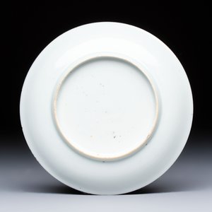 A Chinese gilt-silver-decorated 'Pheasants' cup and saucer, Yongzheng — 照片 3