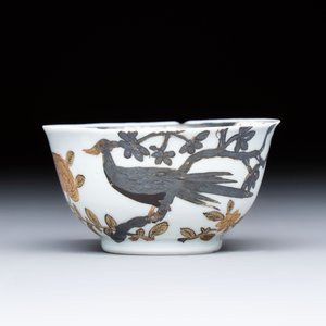 A Chinese gilt-silver-decorated 'Pheasants' cup and saucer, Yongzheng — 照片 4
