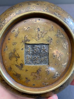 A Chinese gold-splashed bronze censer, Xuande mark, 18/19th C. — photo 7