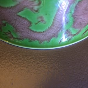 A Chinese green and aubergine dragon bowl, Kangxi mark and period — photo 12