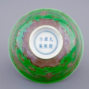A Chinese green and aubergine dragon bowl, Kangxi mark and period — photo 6