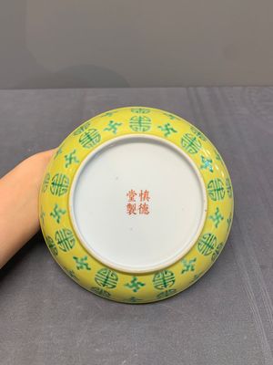 A Chinese green- and yellow-enamelled 'Shou' plate, Shen De Tang Zhi 慎德堂製 mark, 20th C. — photo 2
