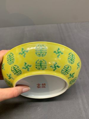 A Chinese green- and yellow-enamelled 'Shou' plate, Shen De Tang Zhi 慎德堂製 mark, 20th C. — photo 3