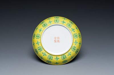 A Chinese green- and yellow-enamelled 'Shou' plate, Shen De Tang Zhi 慎德堂製 mark, 20th C.