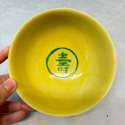 A Chinese green-enamelled yellow-ground 'Dragon' bowl — photo 6