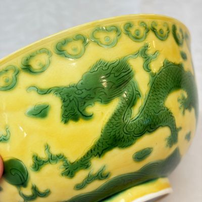 A Chinese green-enamelled yellow-ground 'Dragon' bowl — photo 9