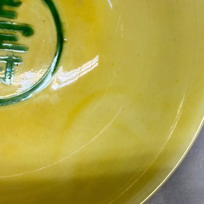 A Chinese green-enamelled yellow-ground 'Dragon' bowl — photo 13