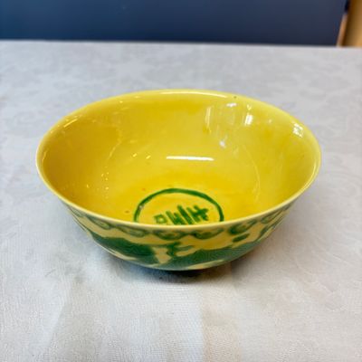 A Chinese green-enamelled yellow-ground 'Dragon' bowl — photo 1