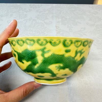 A Chinese green-enamelled yellow-ground 'Dragon' bowl — photo 2