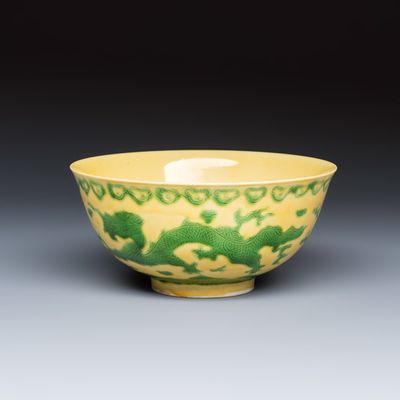 A Chinese green-enamelled yellow-ground 'Dragon' bowl, Yongzheng mark, 20th C.