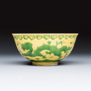A Chinese green-enamelled yellow-ground 'Dragon' bowl — photo 2