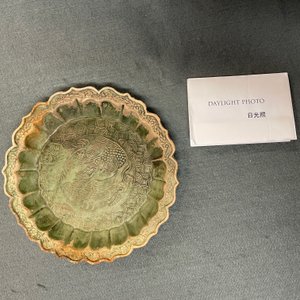 A Chinese green-glazed lotus-shaped 'phoenix' dish, Yuan — photo 3