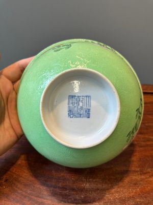 A Chinese green-sgraffito-ground famille rose bowl, Qianlong mark and of the period — 照片 11