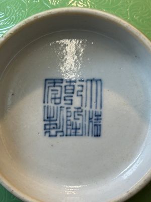 A Chinese green-sgraffito-ground famille rose bowl, Qianlong mark and of the period — 照片 12
