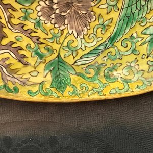 A Chinese green, yellow and aubergine-glazed biscuit 'phoenixes' dish, He He Jia Chan mark, Transitional period — 照片 6
