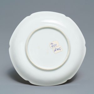 A Chinese grisaille and gilt eggshell cup and saucer, Yongzheng — 照片 3